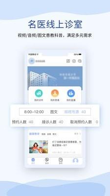心血管健康