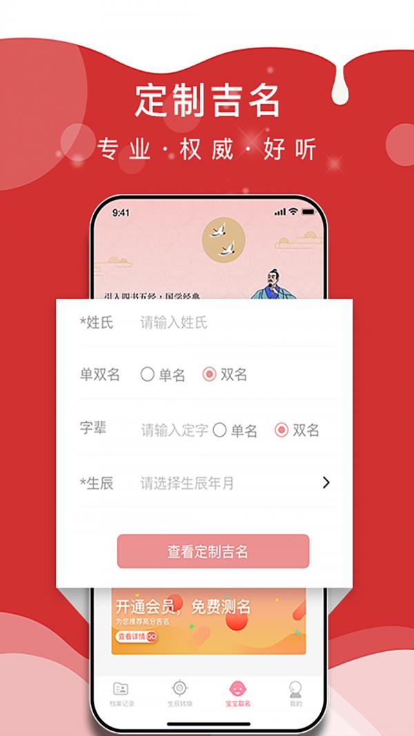 艾尔特国学起名