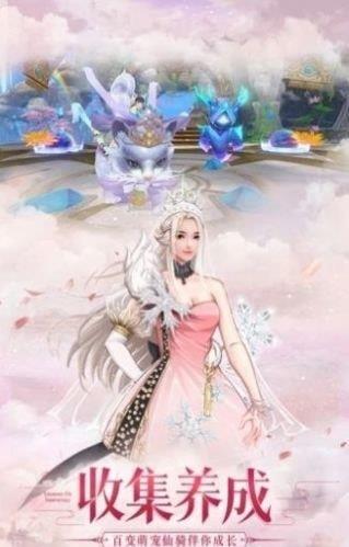 遇见尊上之三生三世