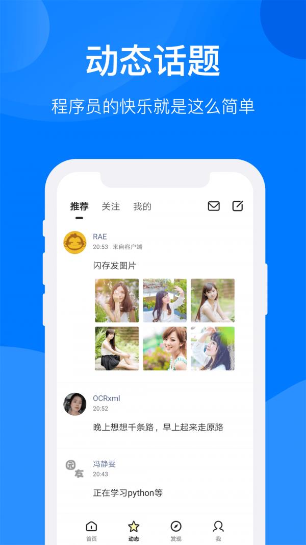 博客园