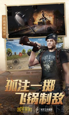 吃鸡方奘辅助