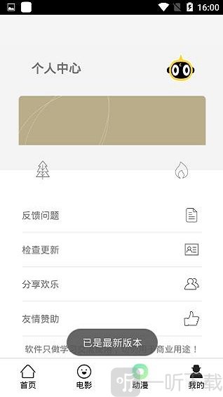 酷贝影视