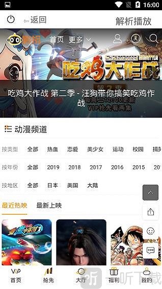 酷贝影视