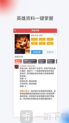 吾友电竞