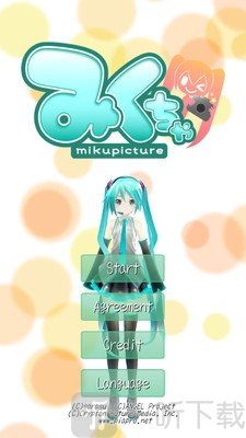 初音AR相机