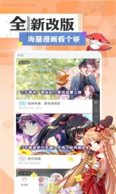 韩漫svip漫画