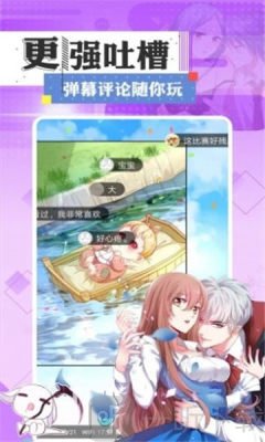 韩漫svip漫画