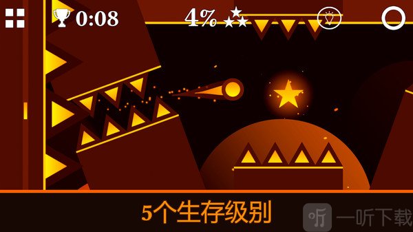重力歌