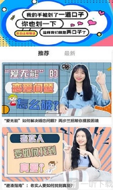 妙语