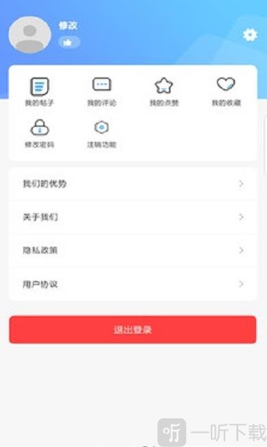 妙语
