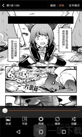 卡布卡漫畫大全