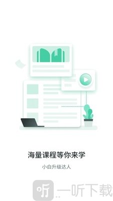 医意保
