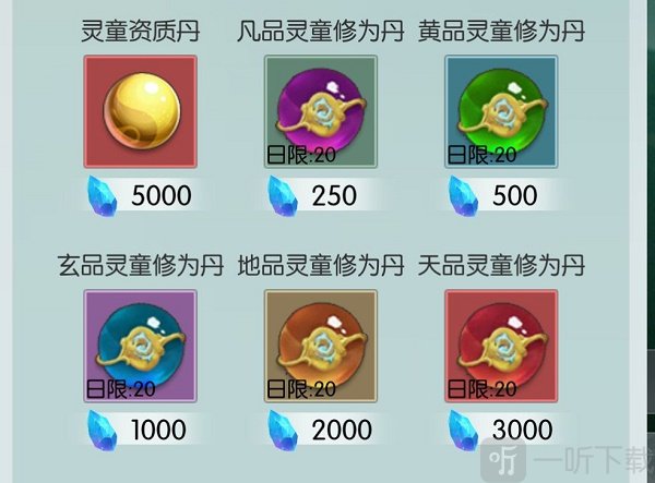 无极仙途灵童怎么培养 灵童培养技巧