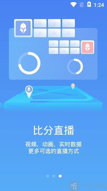微博电竞