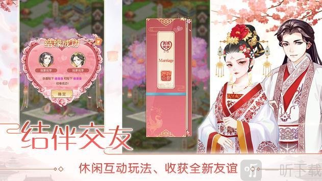 模拟宫廷