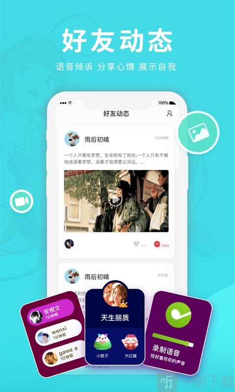 樱禾二次元