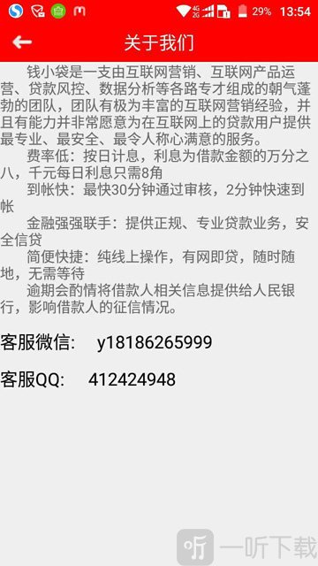 钱小袋