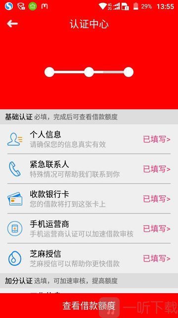 钱小袋