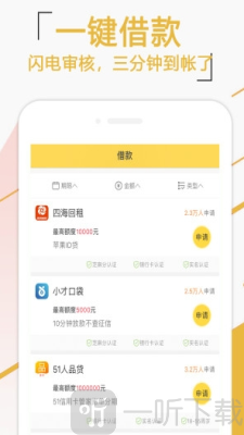浣熊普惠
