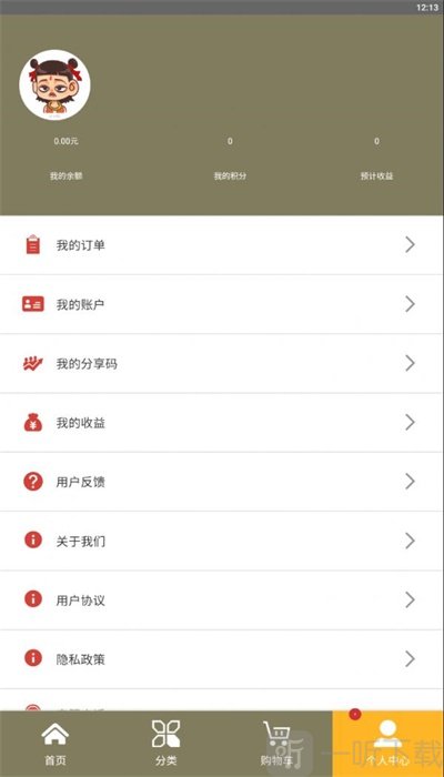 车优汇