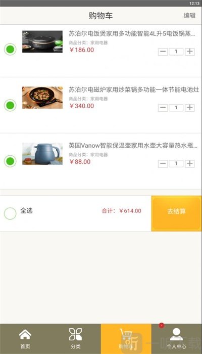 车优汇