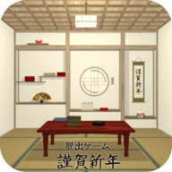 新年快乐
