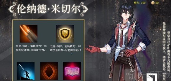 诡秘世界100天