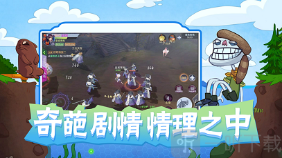 史上巨贱小游戏2