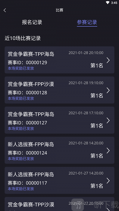 龙王电竞