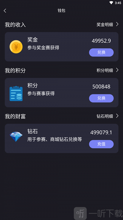 龙王电竞