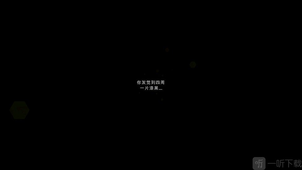 地牢噩梦2