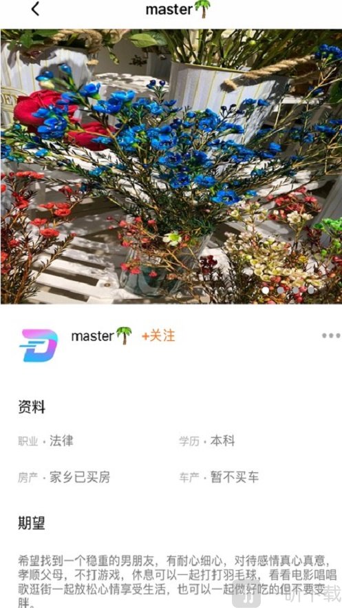 相橙