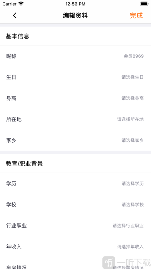 相橙