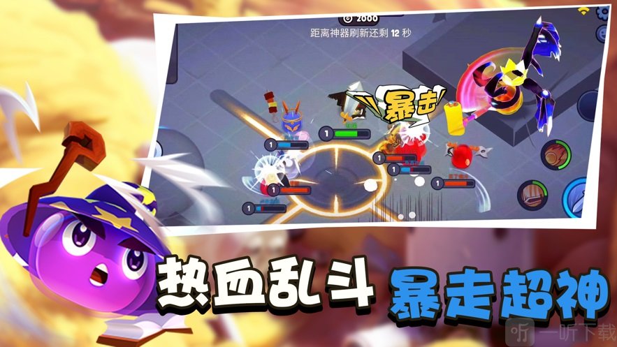 橡皮泥大作战最新版