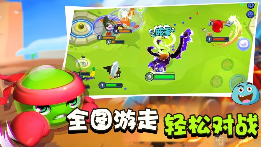 橡皮泥大作战最新版