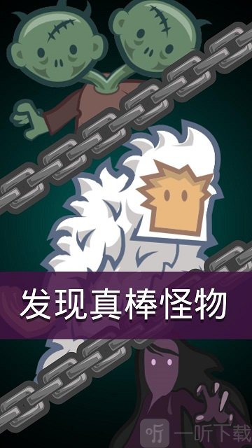 合并地牢