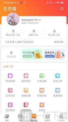 生态猫
