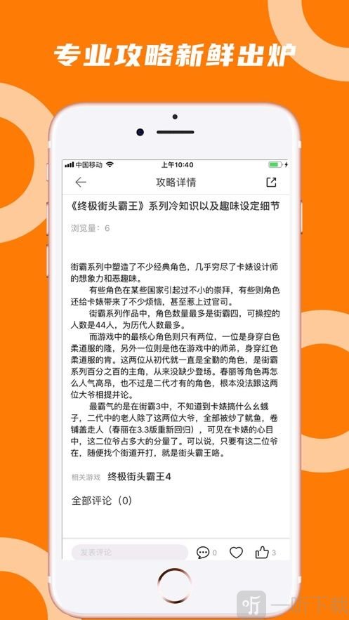 蘑菇云游