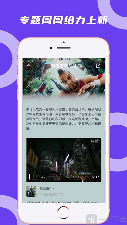 蘑菇云游