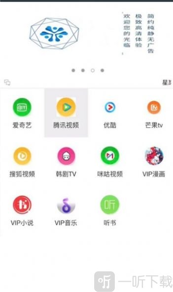 星岚宝