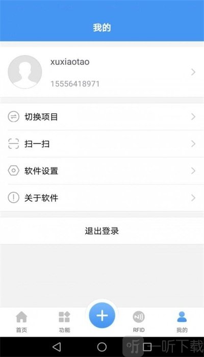 智建造