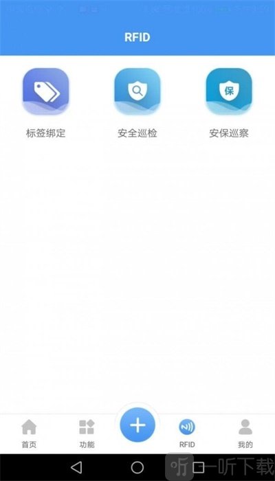智建造