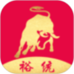 裕统
