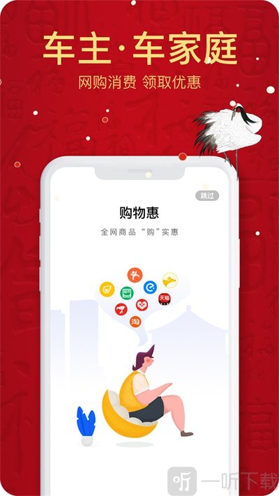 e车肆