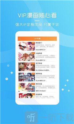 番号天堂