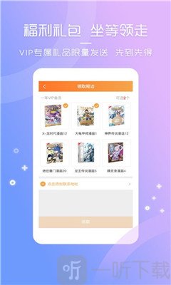 番号天堂