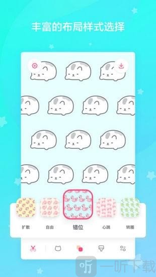 喵喵壁纸