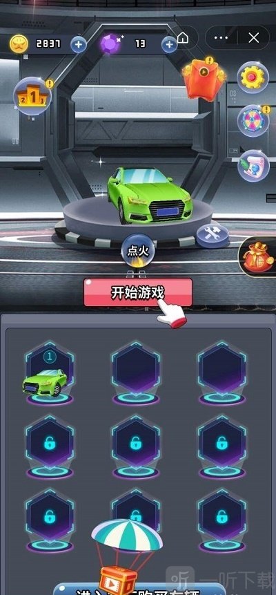 3D光速赛车