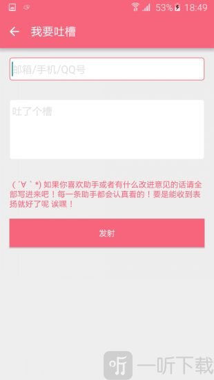 梦梦奈