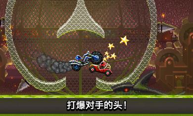 撞头赛车内置菜单